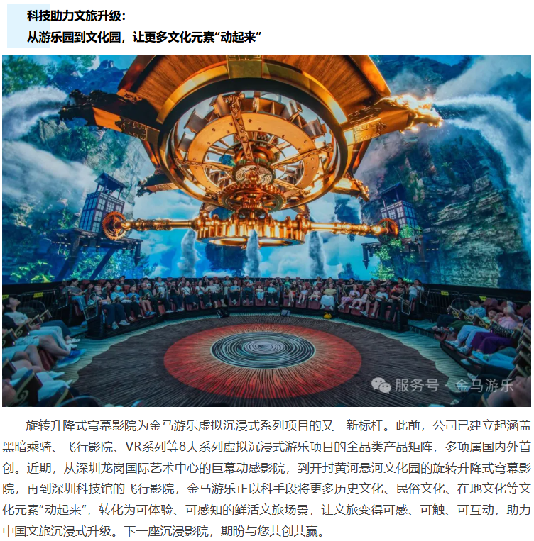 PG模拟器