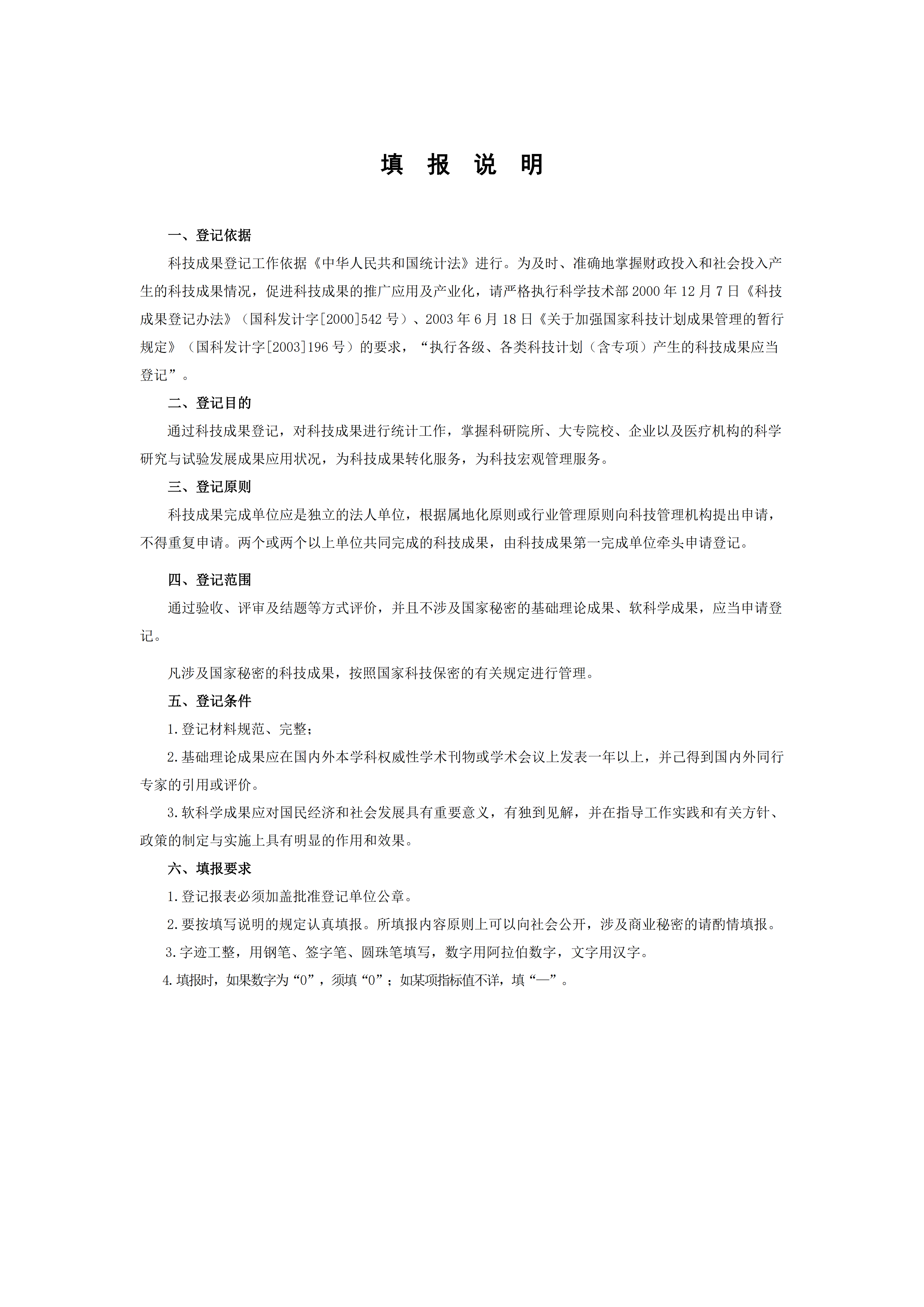 PG模拟器
