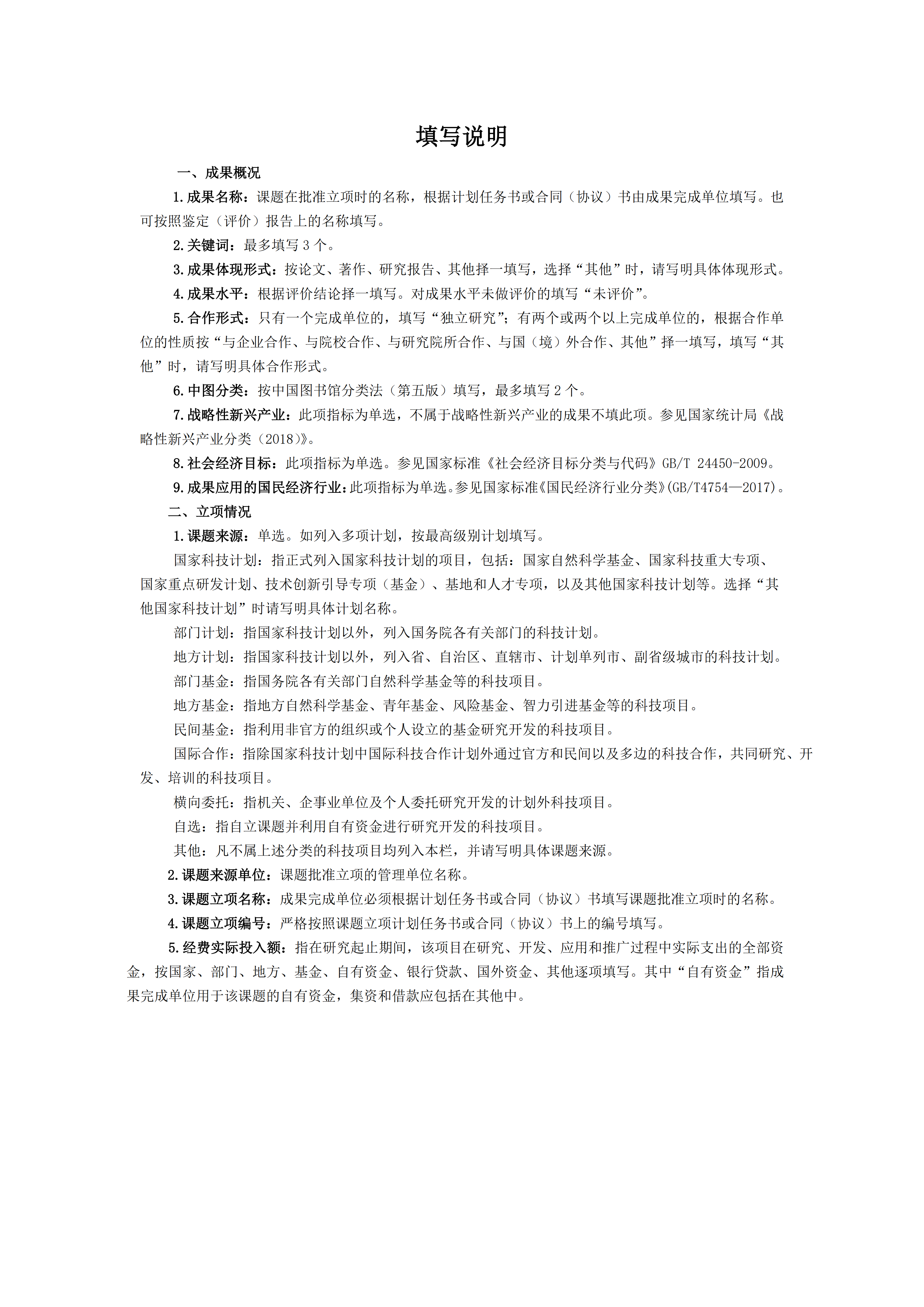 PG模拟器