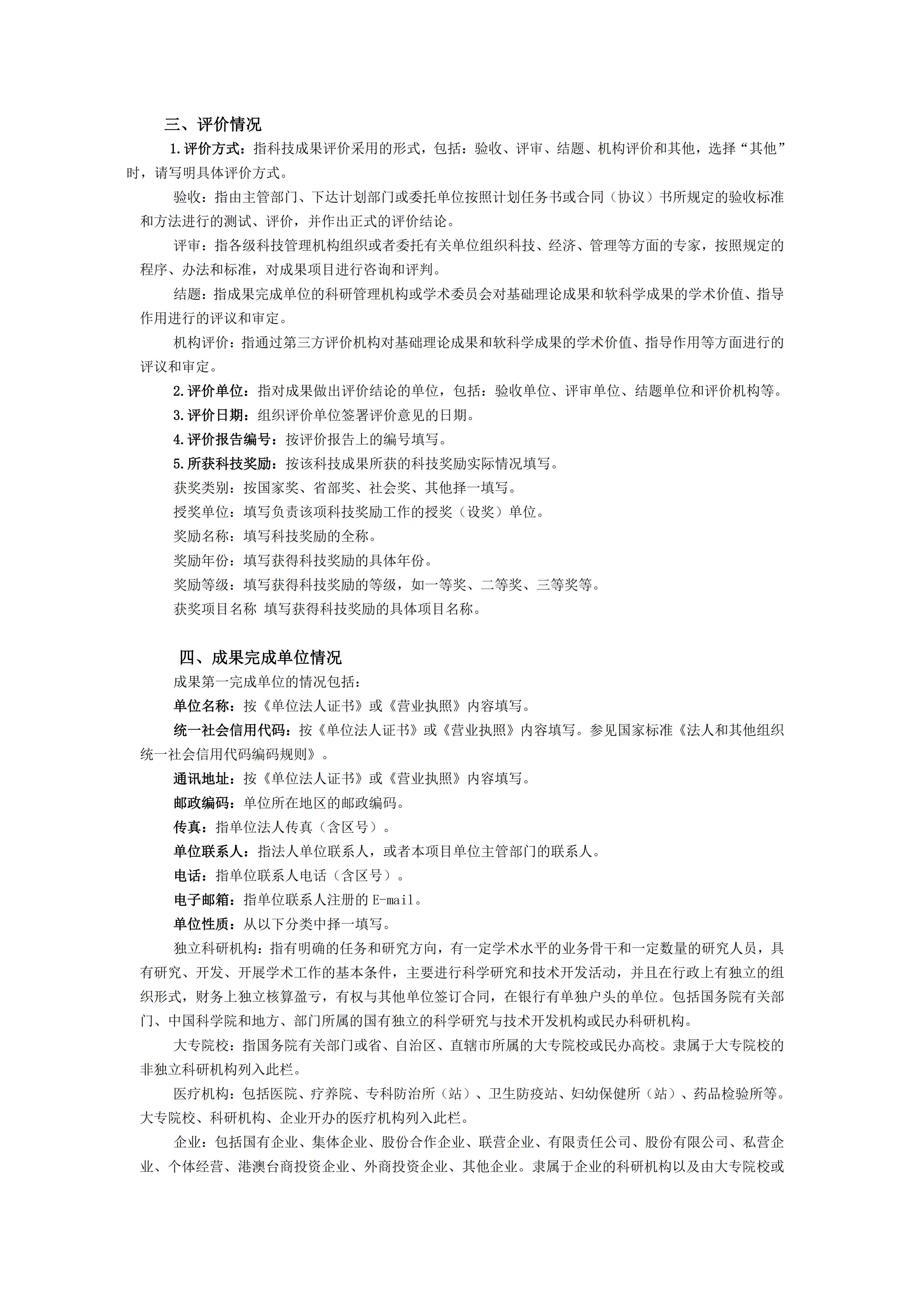 PG模拟器