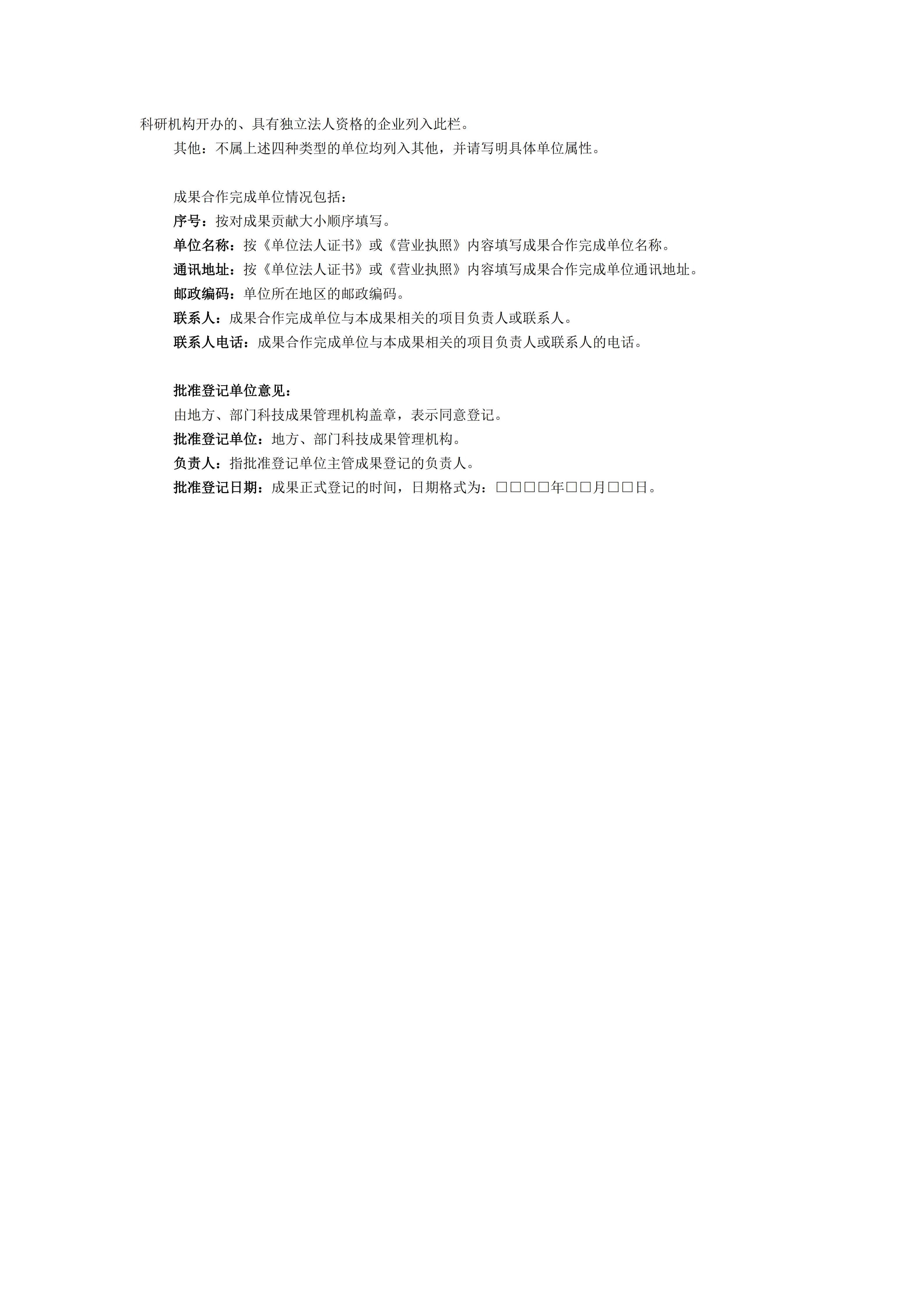 PG模拟器