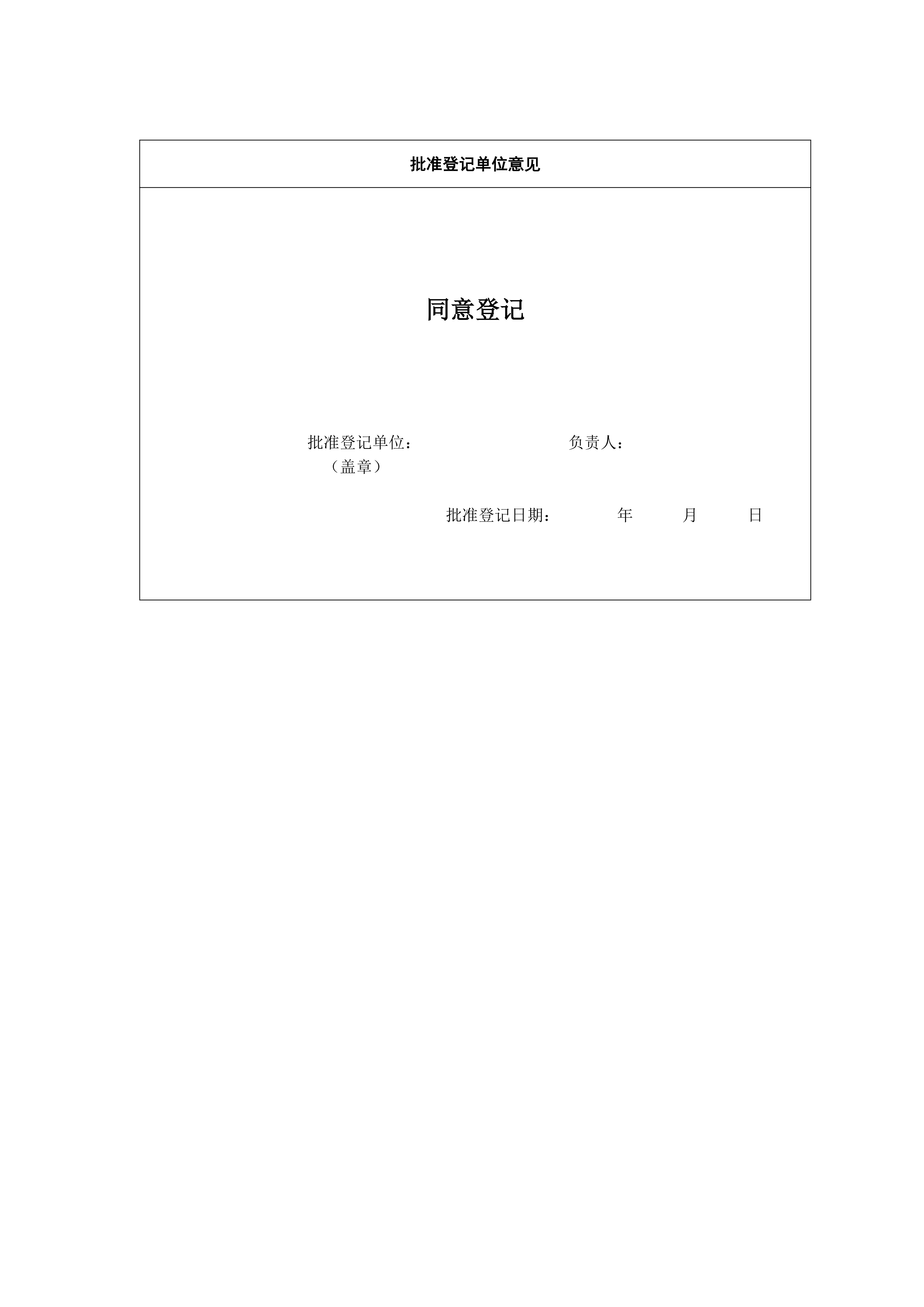 PG模拟器