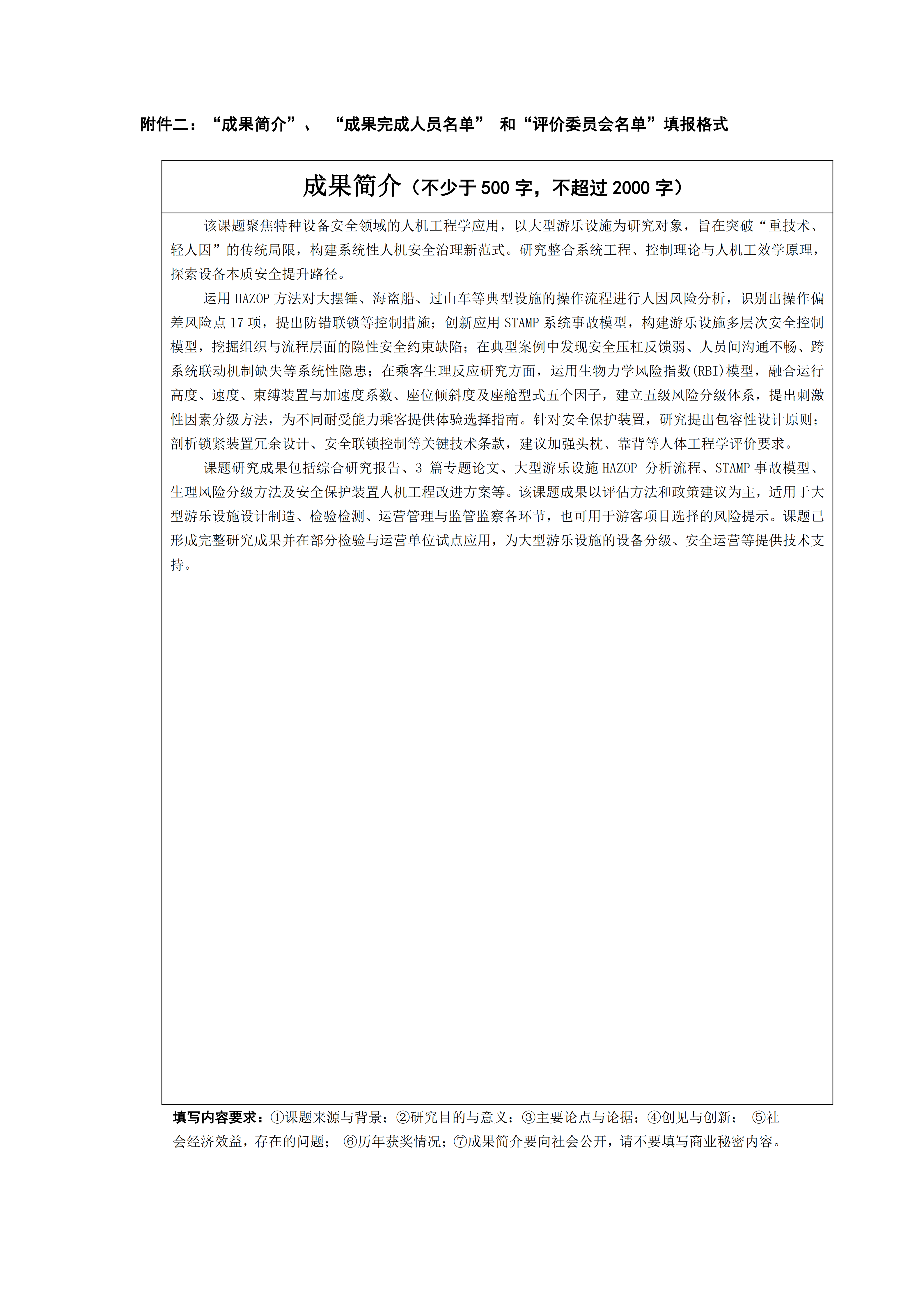 PG模拟器