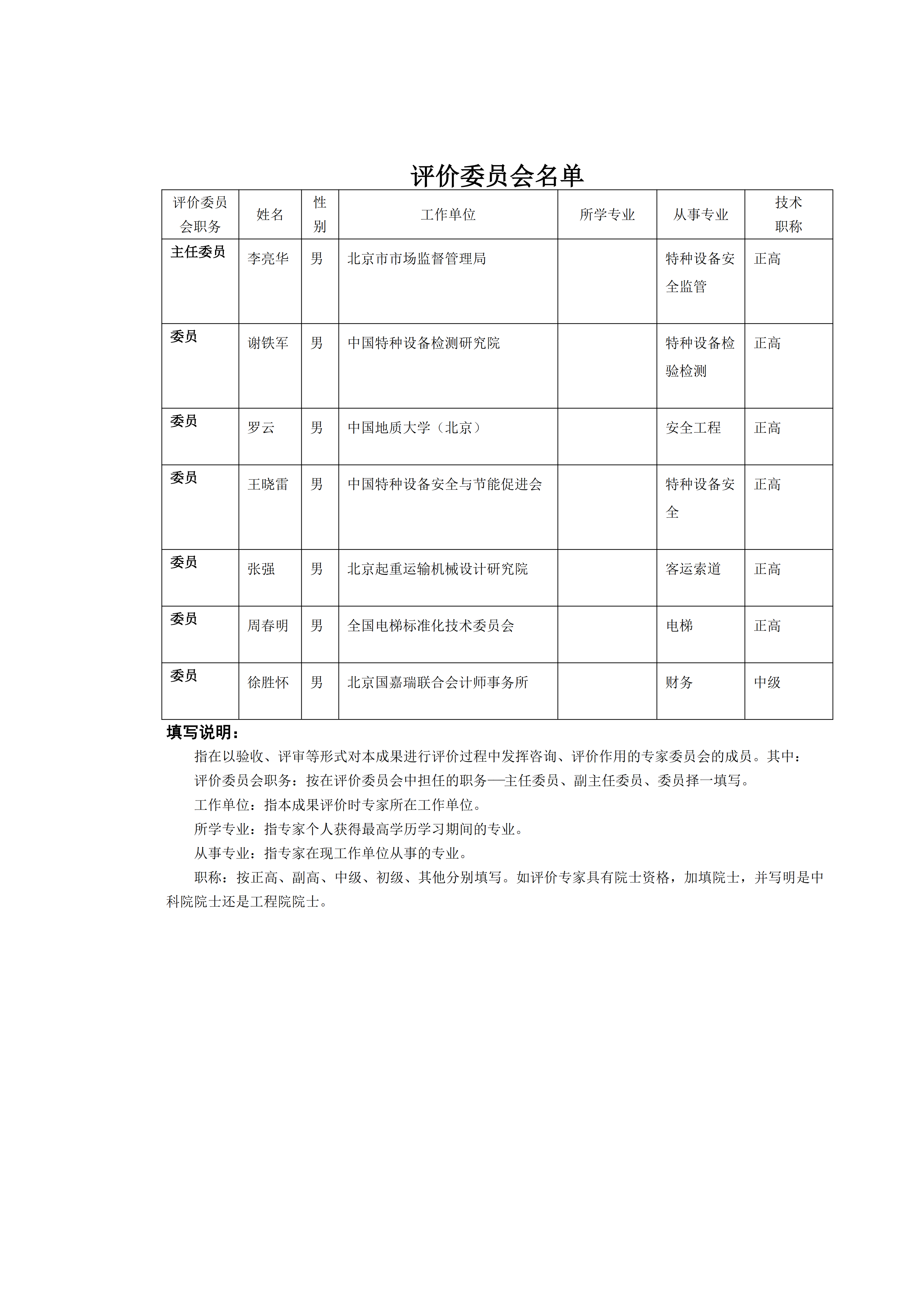 PG模拟器