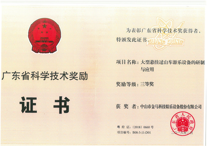 PG模拟器