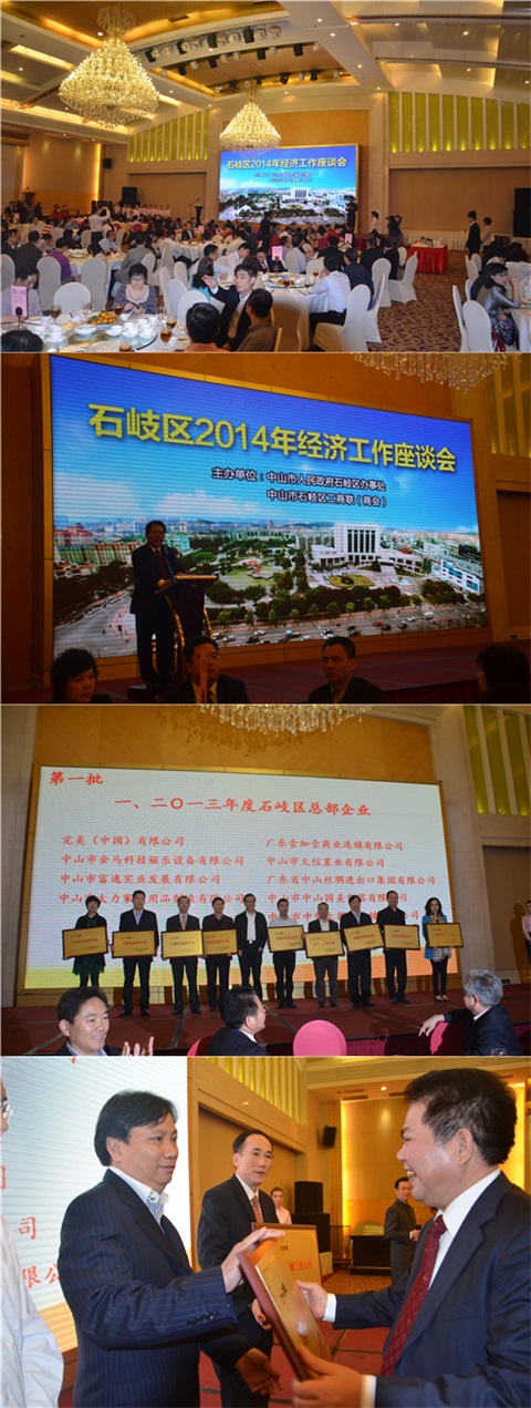 PG模拟器