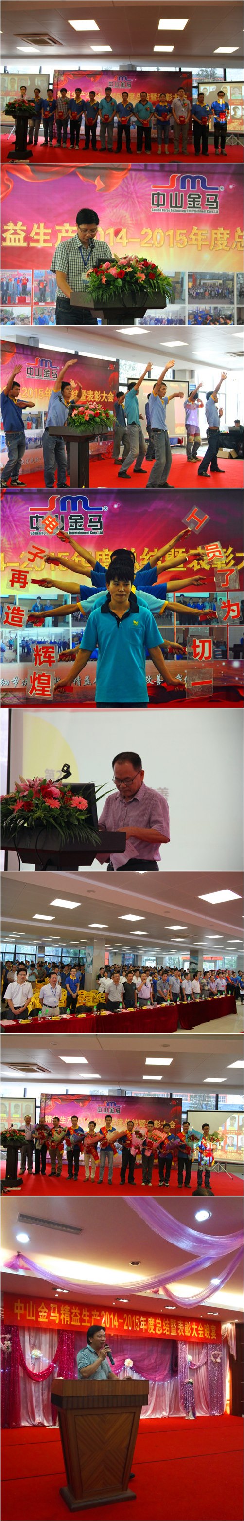 PG模拟器