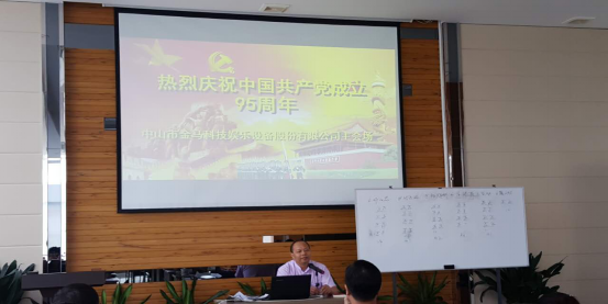 PG模拟器