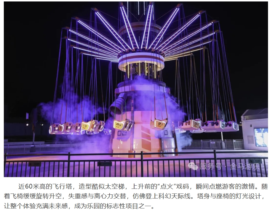 PG模拟器