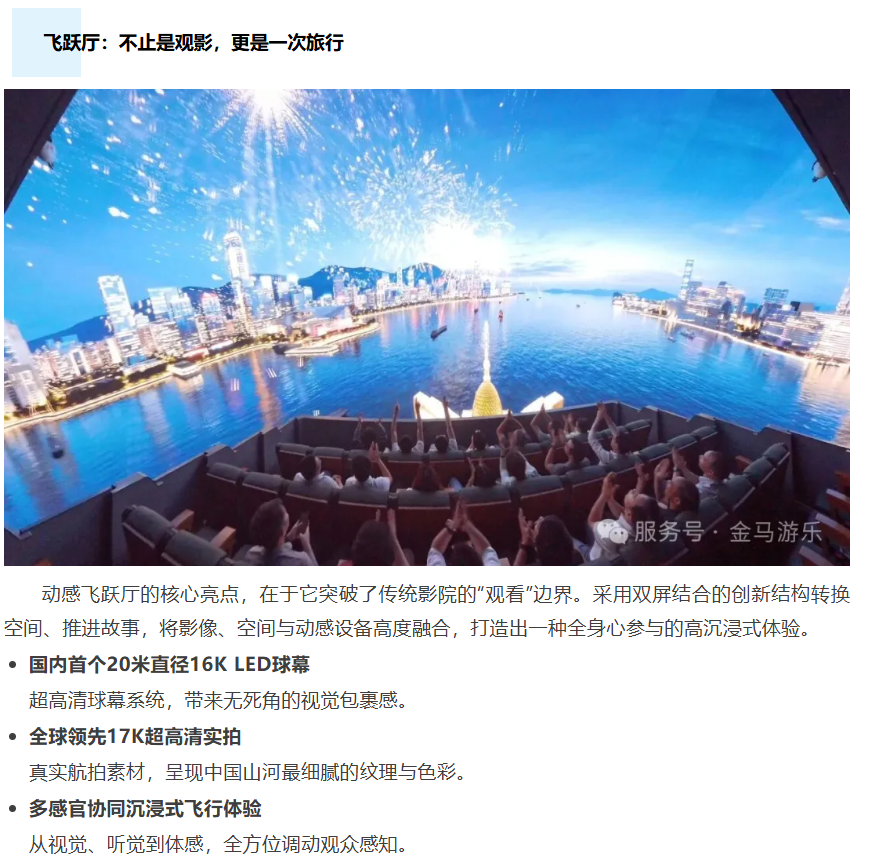 PG模拟器