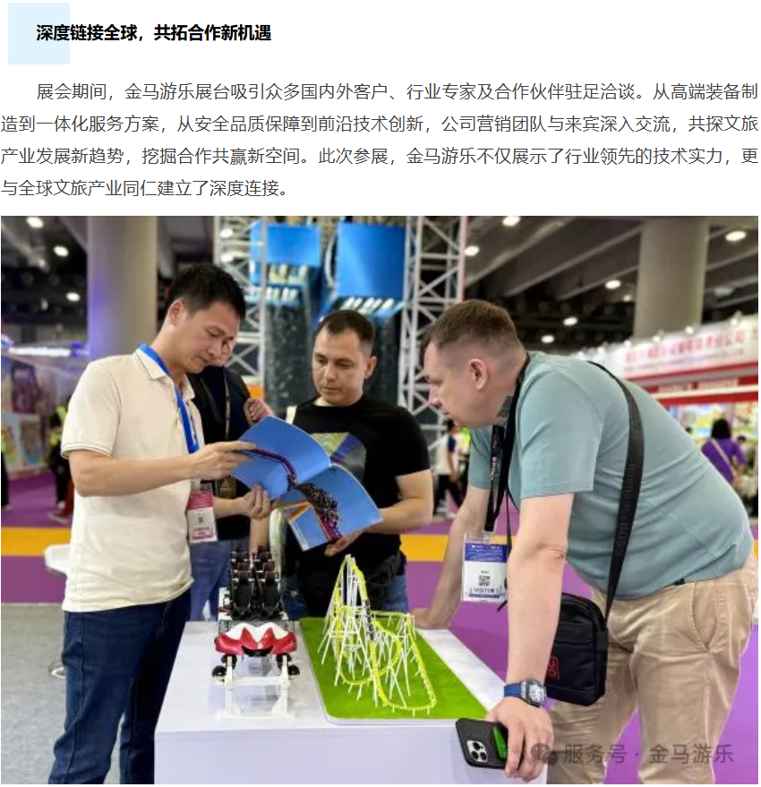 PG模拟器