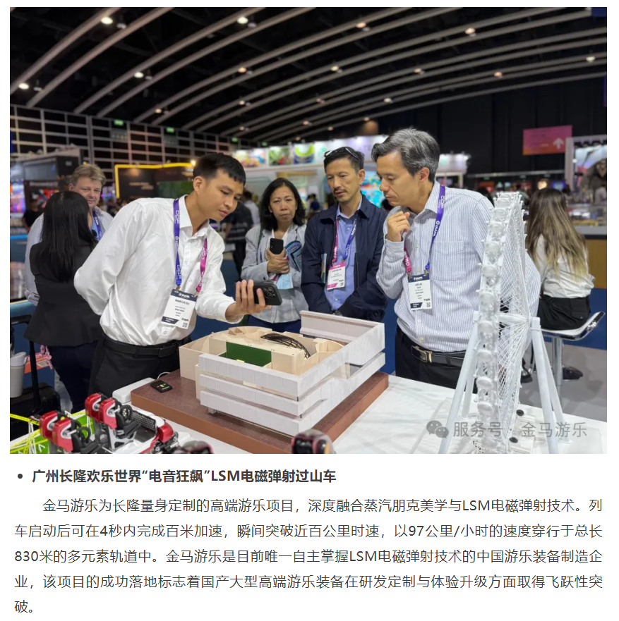 PG模拟器