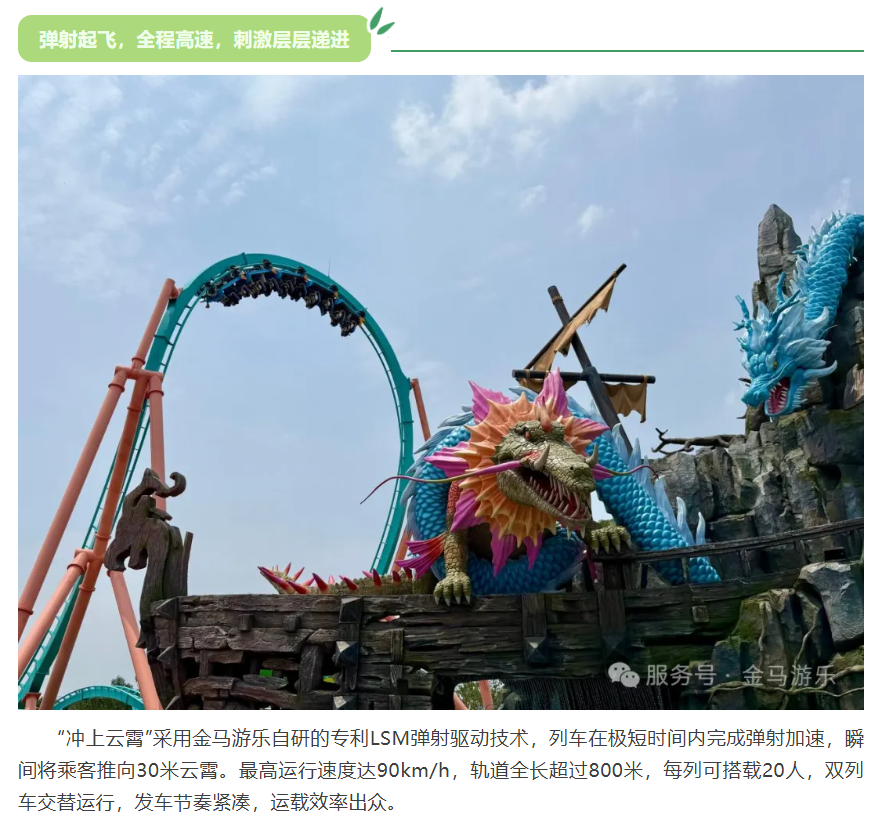 PG模拟器