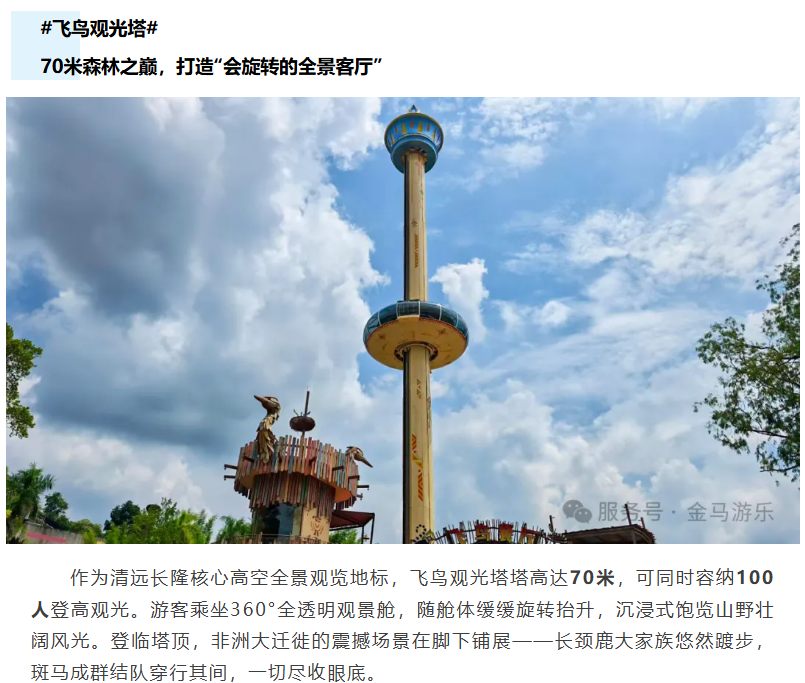 PG模拟器