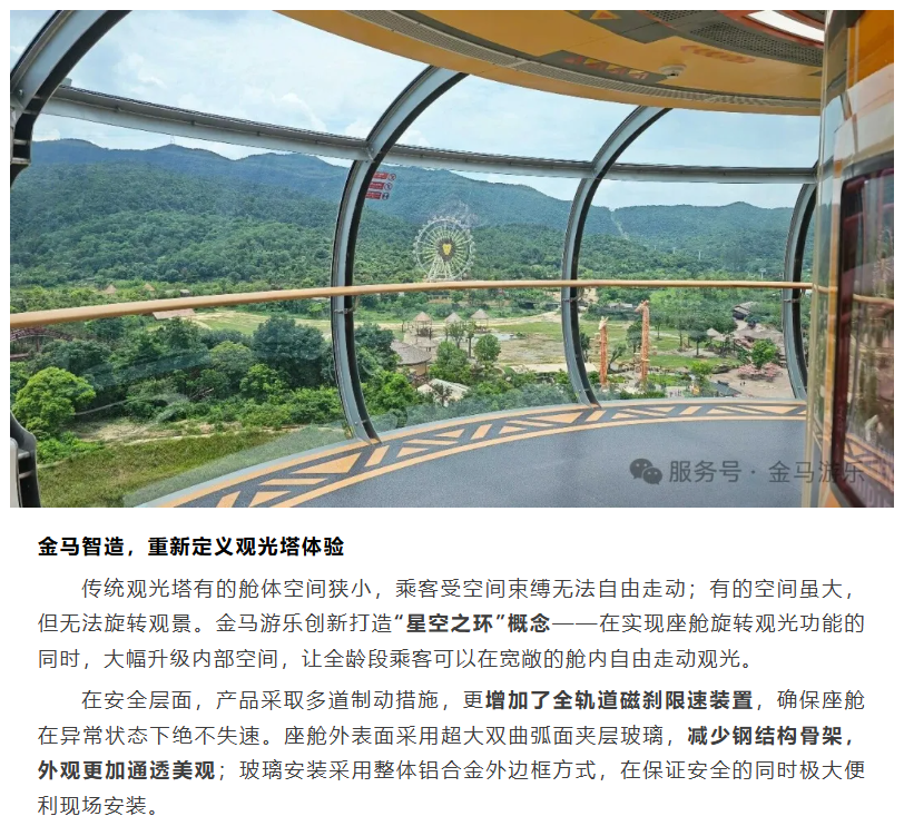 PG模拟器