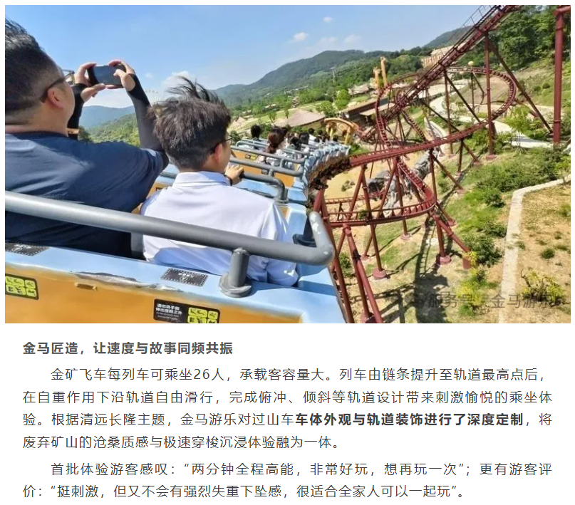 PG模拟器