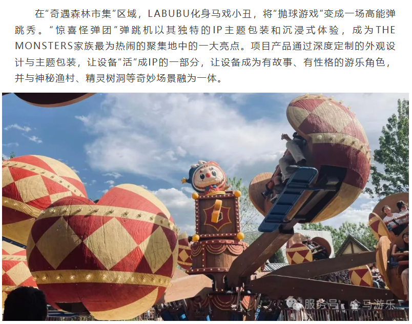 PG模拟器
