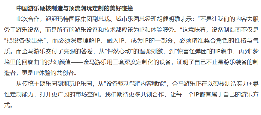 PG模拟器