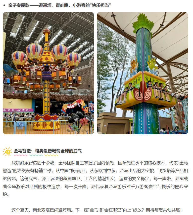 PG模拟器